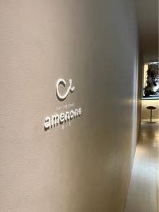 amenone