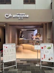 amenone