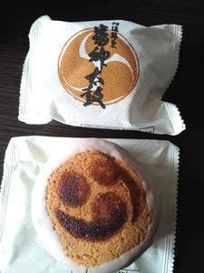 愛松堂