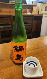 酔いどれ屋 いち