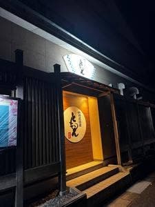 ともえ
