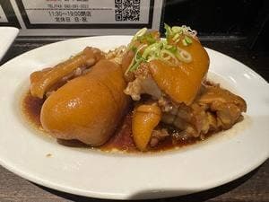 釘本食堂