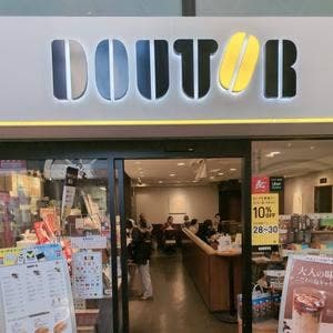 ドトールコーヒーショップ 弘明寺店
