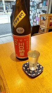 SAKELABOたけぶち
