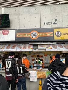 カレーショップ C&C To Go! 味の素スタジアム店
