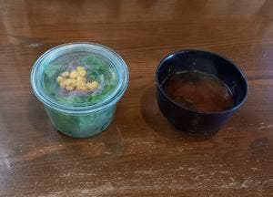 サンタール