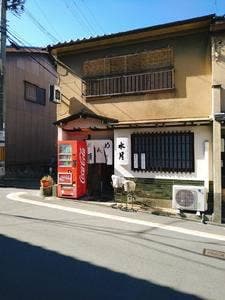 水月