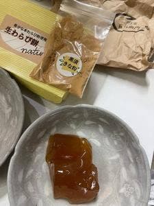 つぼ家五右衛門