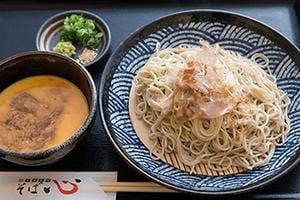 自家製麺 そば心