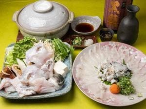 彦八