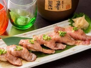 DINING 花