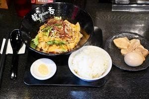 濃厚泡担々麺 龍杏