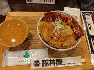 元祖豚丼屋 TONTON 水道橋店