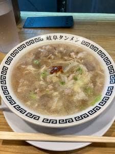 岐阜タンメン 岐阜本店
