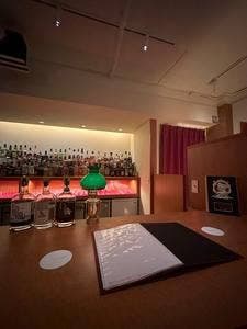 THE OKITA BAR
