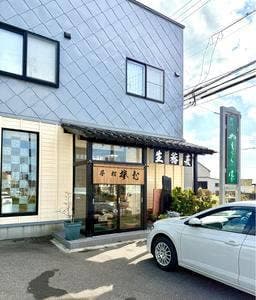 手打ちそば 根崎 やたら家