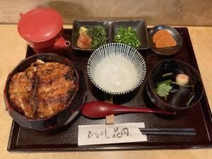 ひつまぶし 花岡