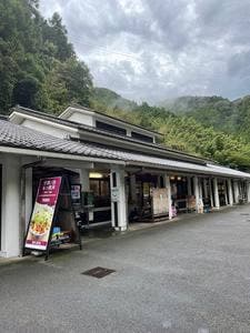 天神屋 道の駅 宇津ノ谷峠下り店