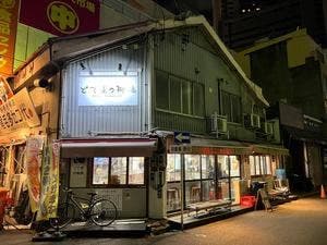 どて煮の柳橋