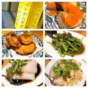 ベトナム食堂