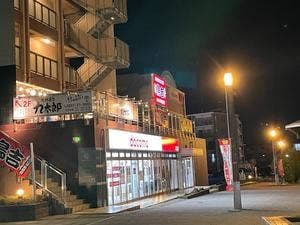 鳥吉 みらい平店