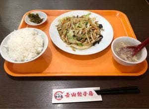青山餃子房 大泉学園店