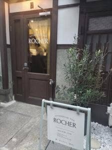 afternoon tea ROCHER