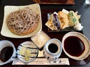 つくし野増田屋