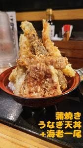 天ぷら寿司海鮮 米福 西梅田店