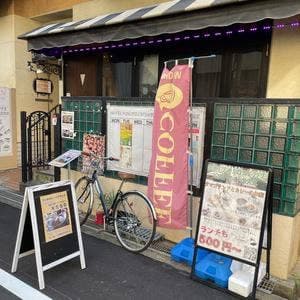 CAFE&BAR Kitchen J
