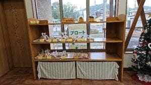 ブロートハイム