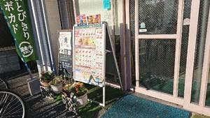 モスバーガー 西船橋北口店