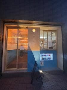 マチ・スタンド motokasa