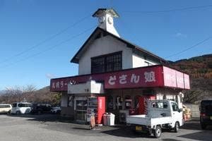 札幌ラーメンどさん娘 和田店