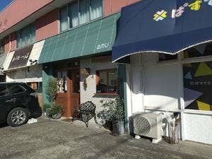 街の小さな喫茶店 amu