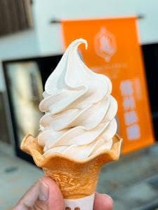 ソフトクリーム Takeout Cafe 亀屋一福