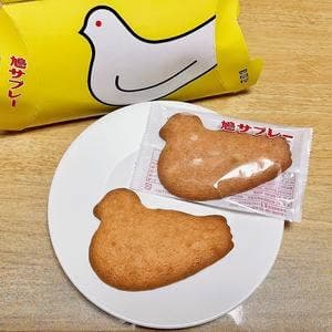 鎌倉 豊島屋 本店