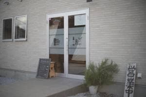 上州富岡ブリュワリー