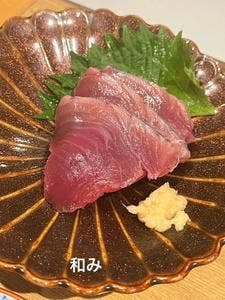 築地 和み