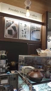 土鍋炊きごはんあさひ イオン原店