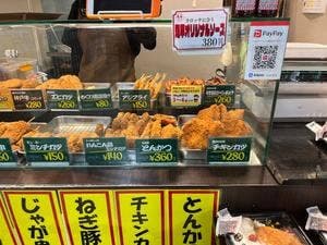 鬼平コロッケ 新開地店