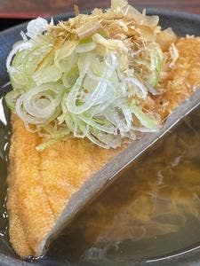 道の駅狼煙