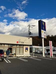 菓匠三全 工場直売店 ファクトリーショップ