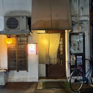 たにや