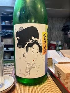 ふじ田