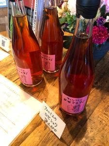 フェルミエ