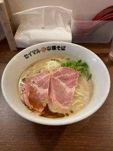 ラーメンステーション西中島南方