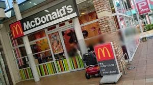 マクドナルド 千ヶ瀬マルフジ店