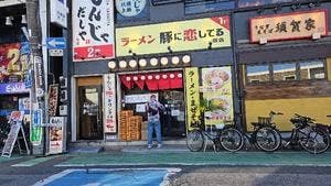 ラーメン 豚に恋してる 蕨西口駅前店