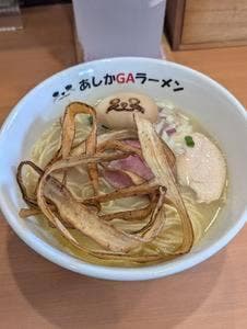 あしかがラーメン